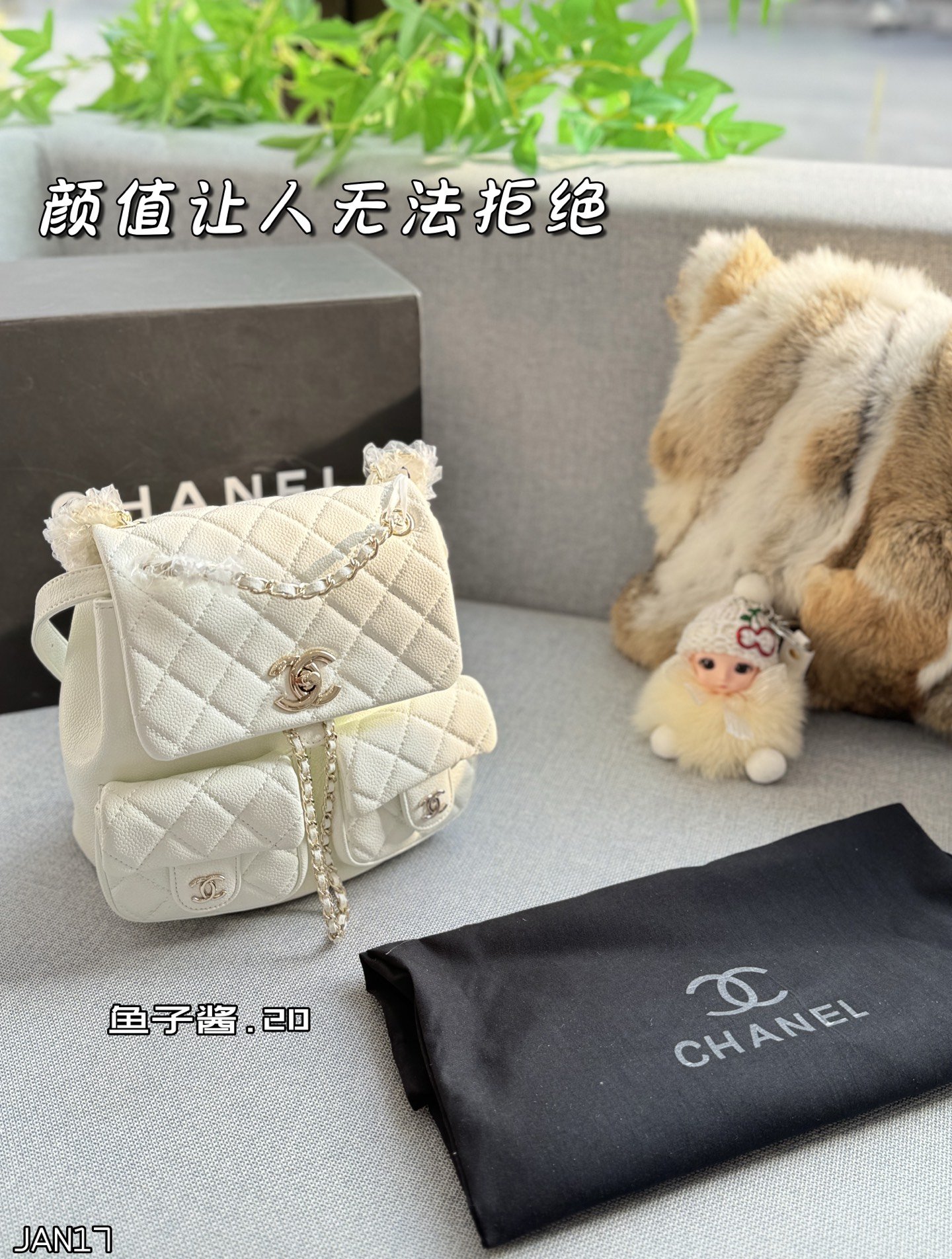 20250824034023.jpeg 【Glamour Bags 】CHANEL Duma Backpack: This backpack is incredibly retro - Image 1