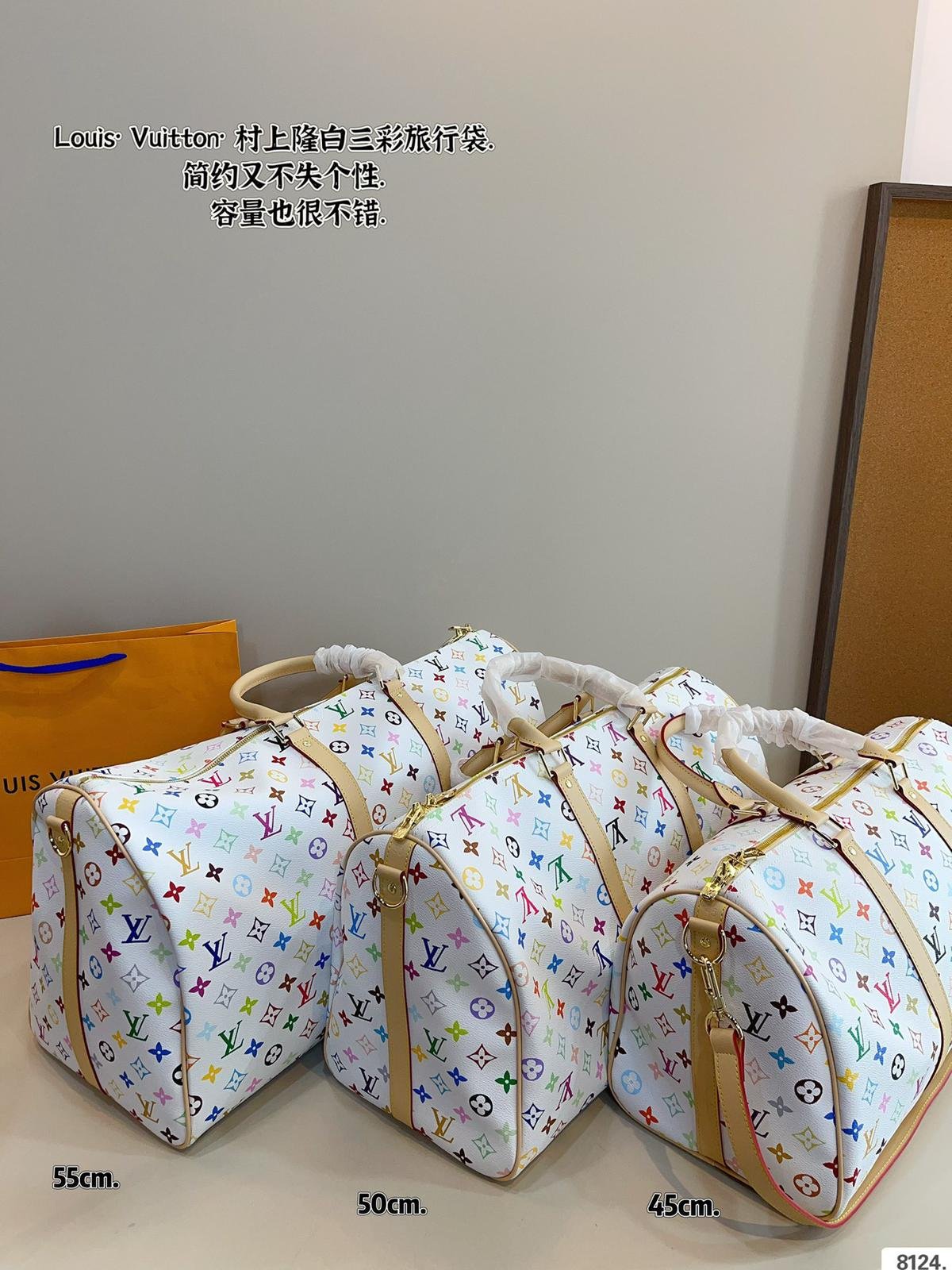 c1b2c35c-b693-4cc6-8bb9-6f4ab73130a5 White tri-color travel bag 55cm - Image 1